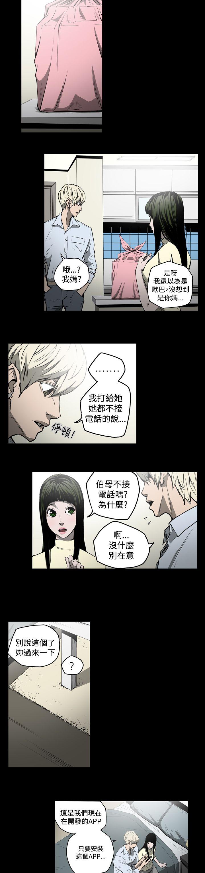 第9张
