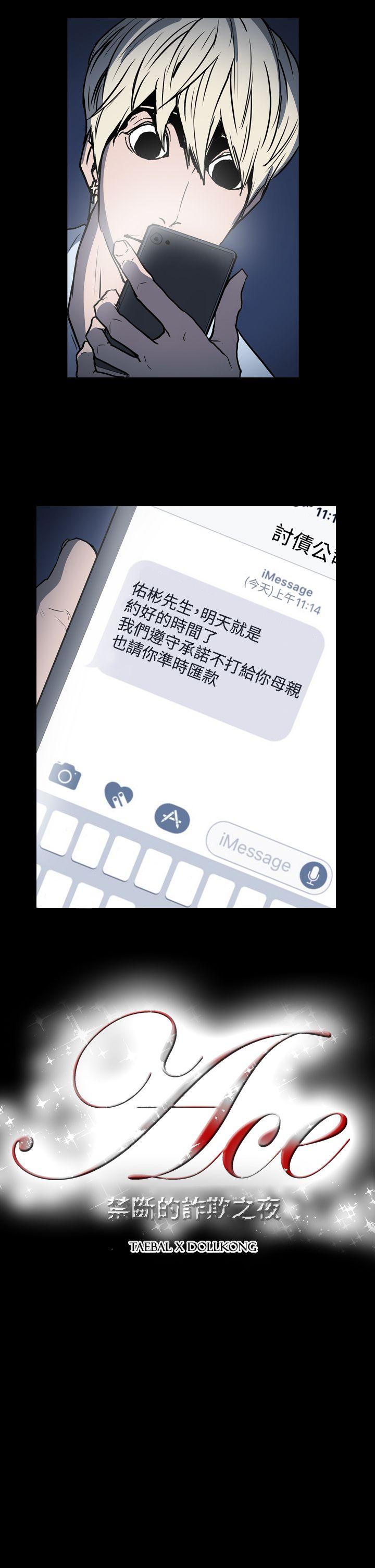 第20张