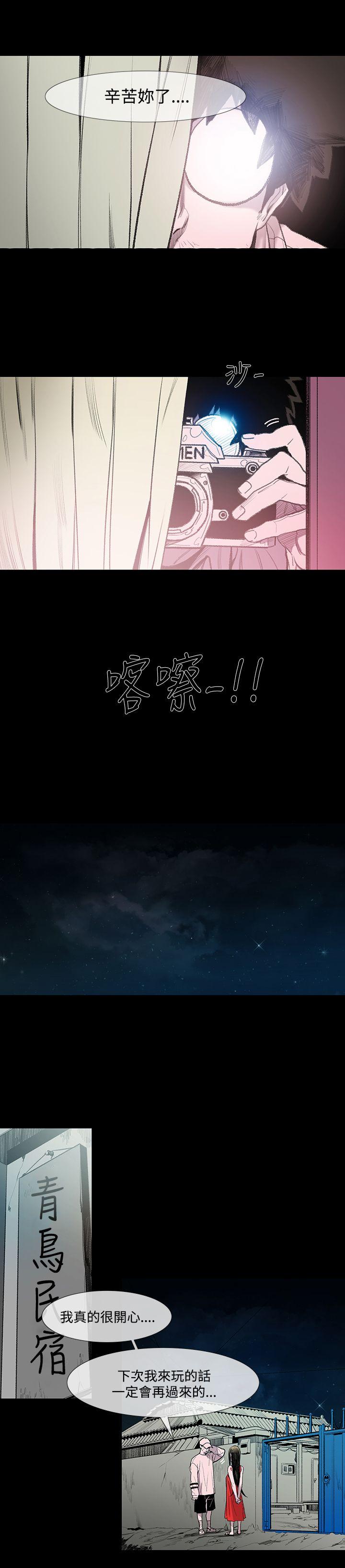 第27张