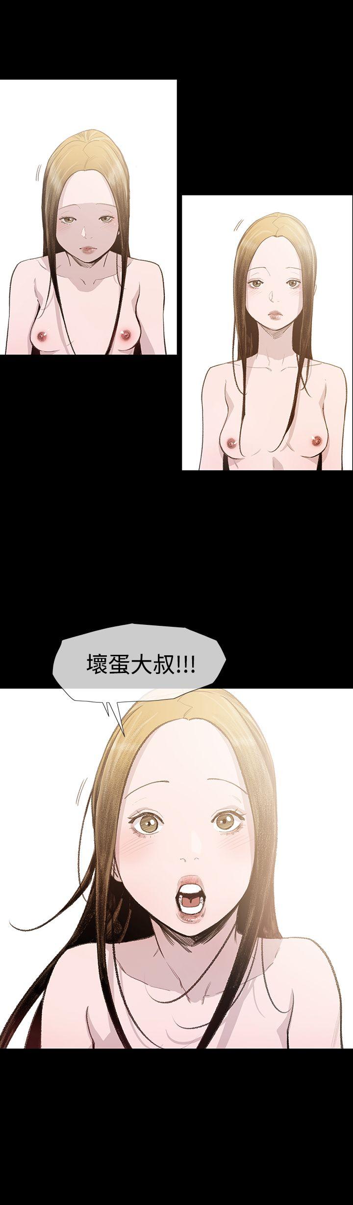 第21张