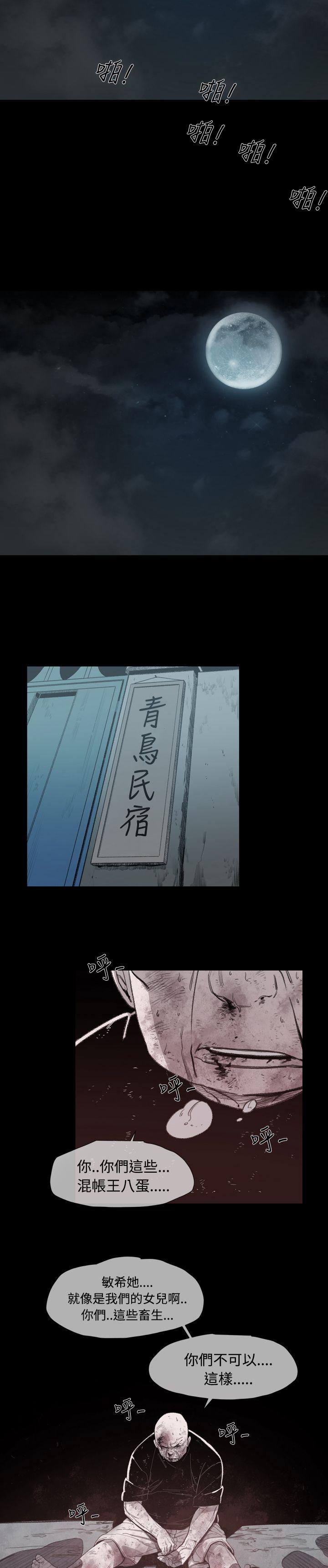 第21张