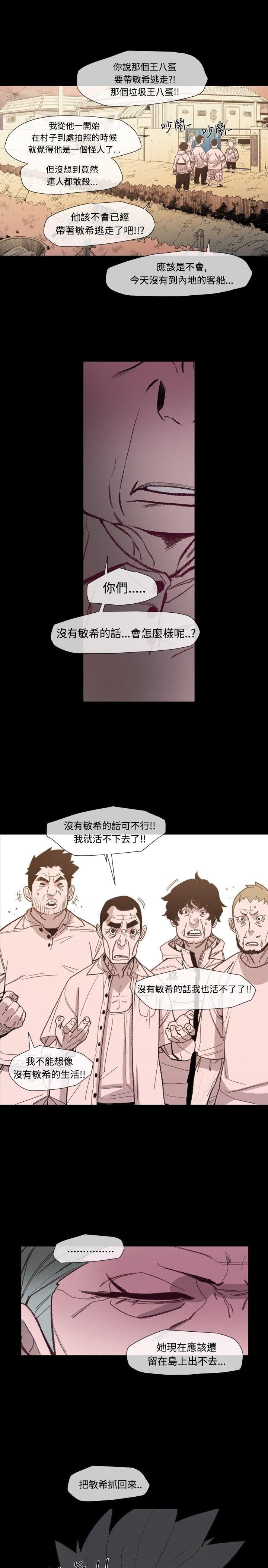 第16张