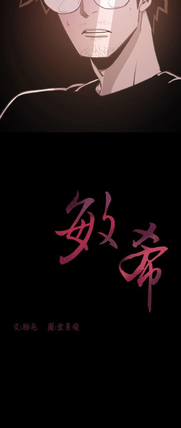 第26张