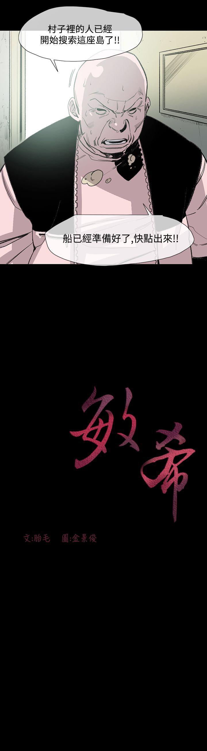 第24张