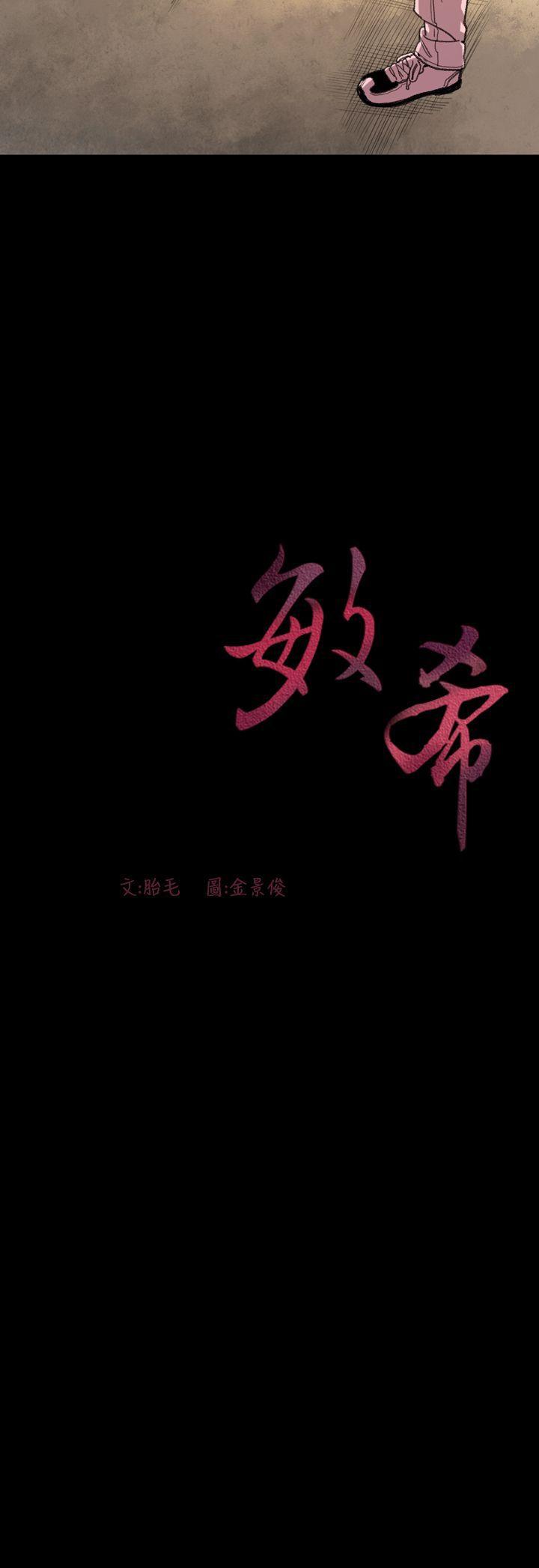 第24张