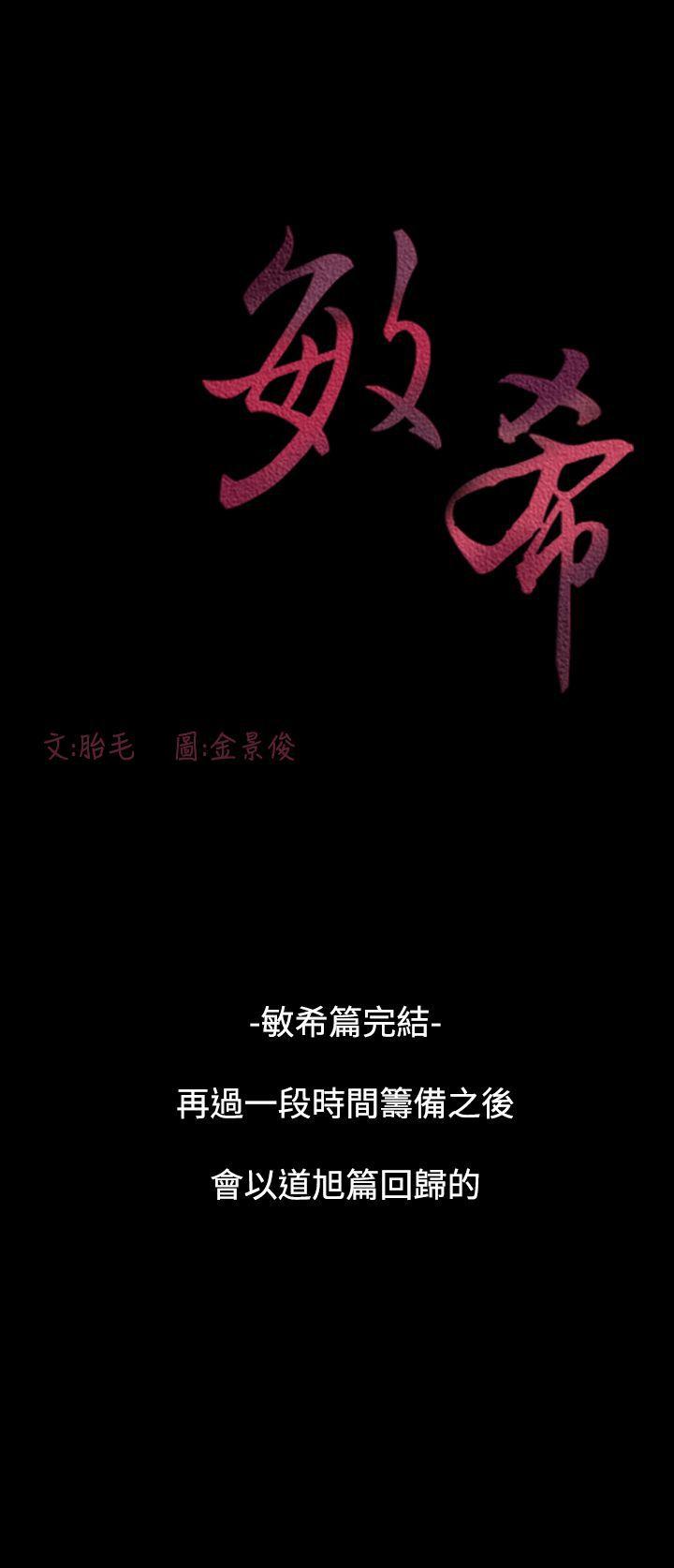 第31张