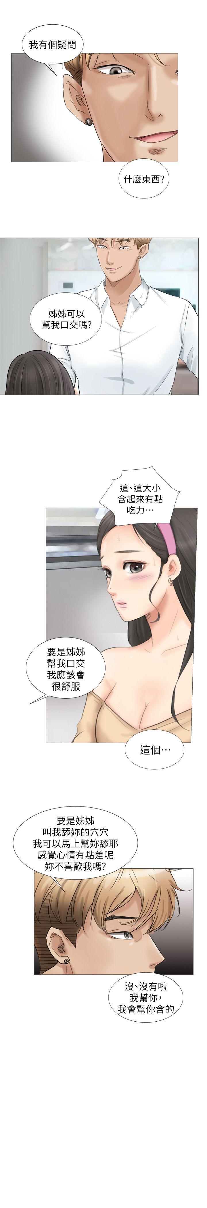 第13张
