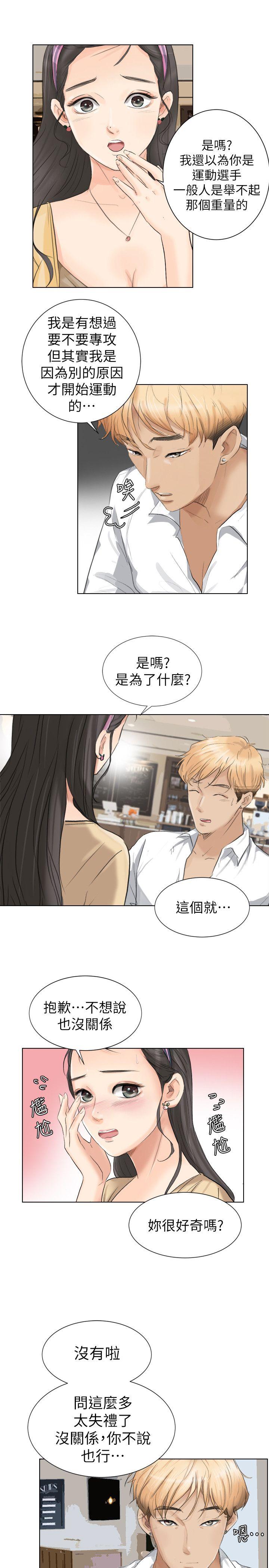 第21张