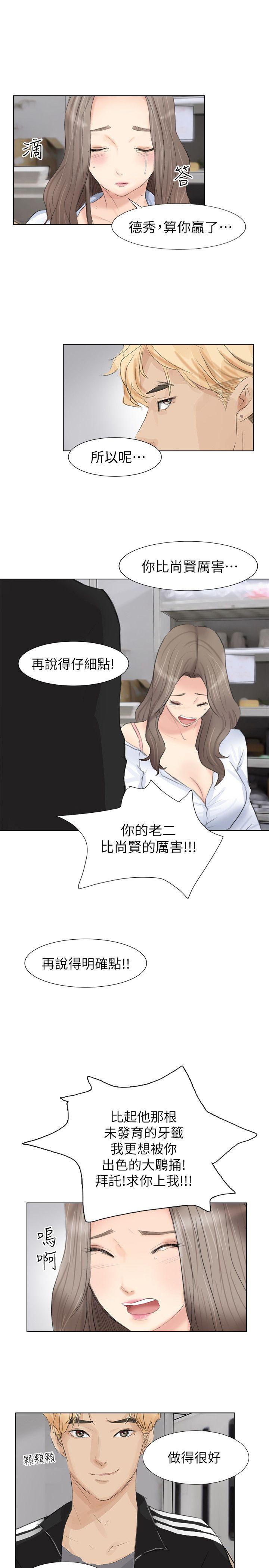 第20张
