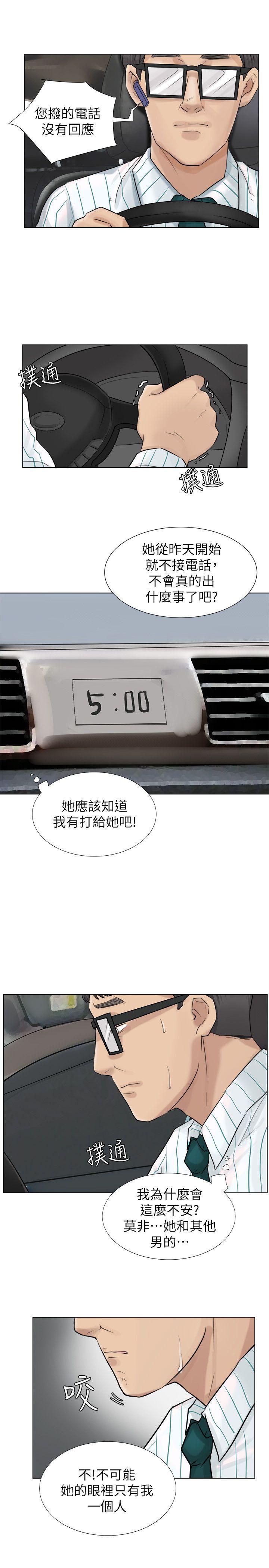 第19张