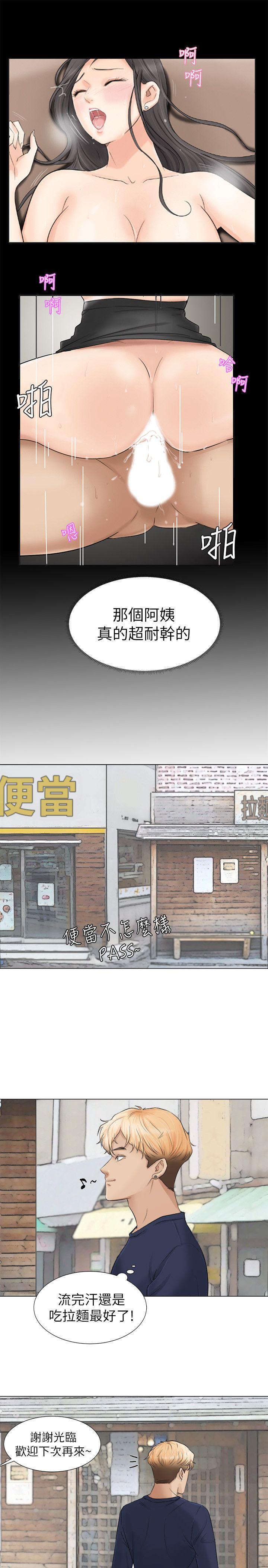 第21张