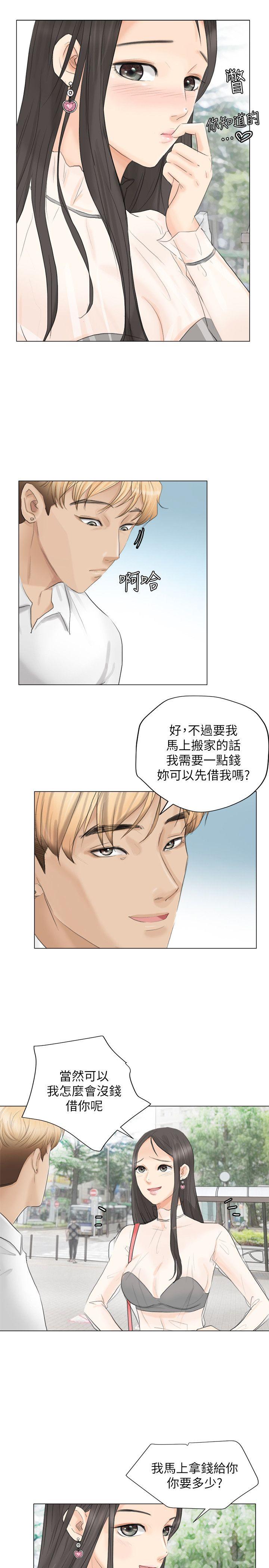 第21张