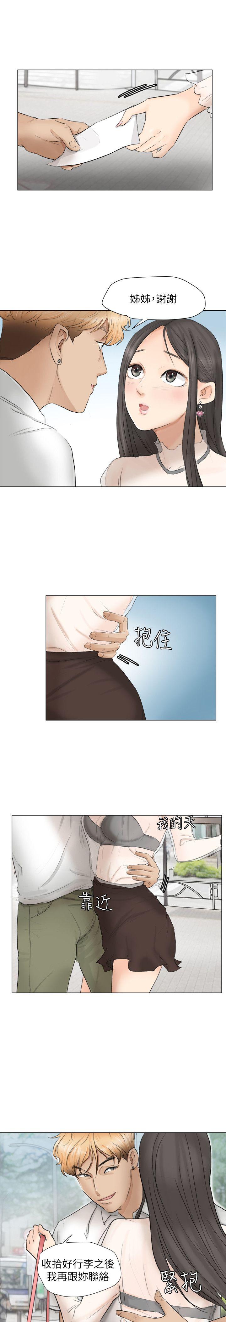 第23张