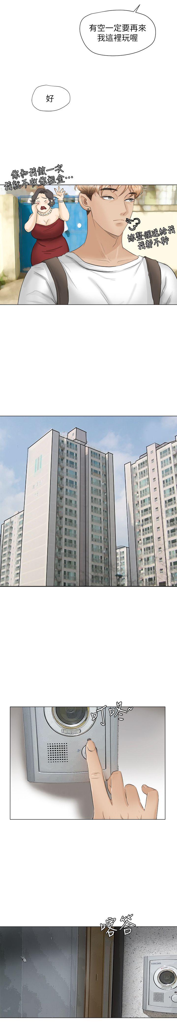 第27张