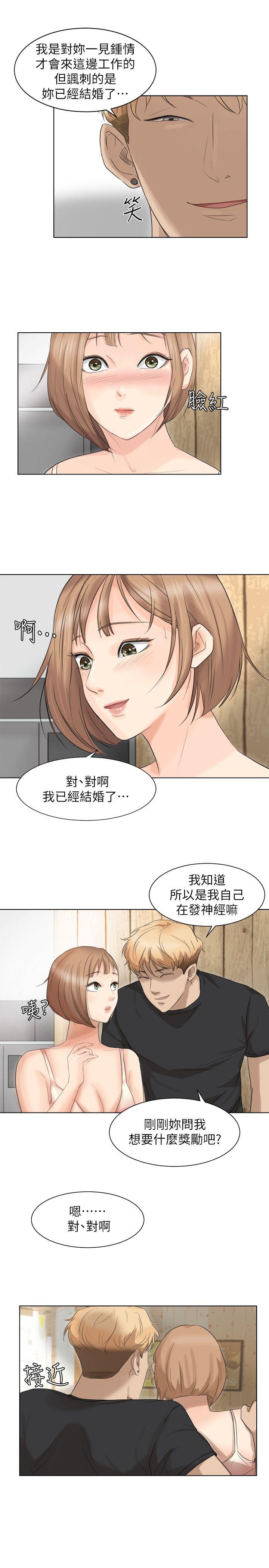 第19张