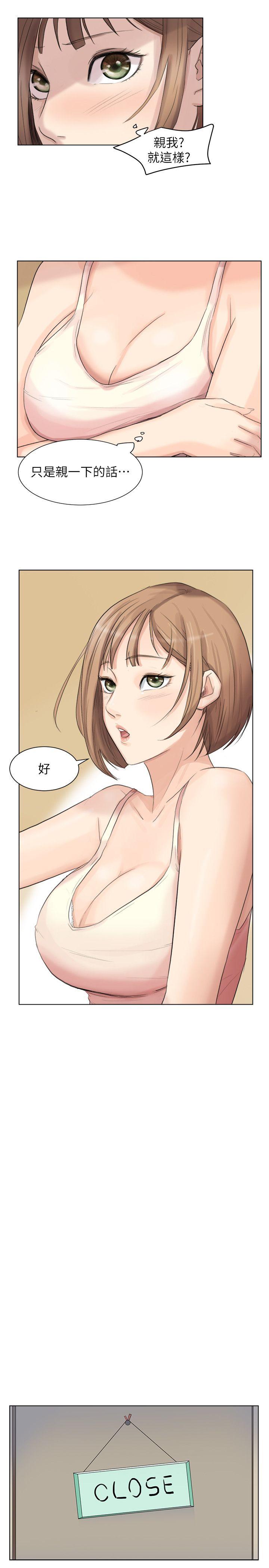 第21张