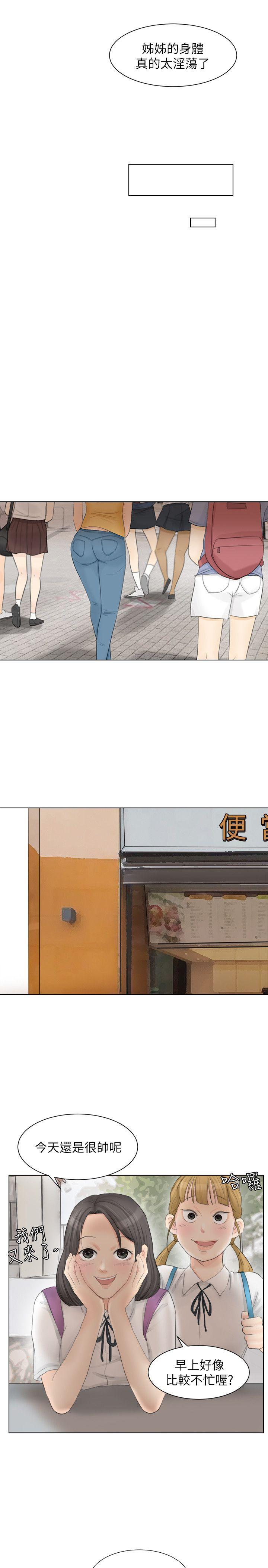 第21张