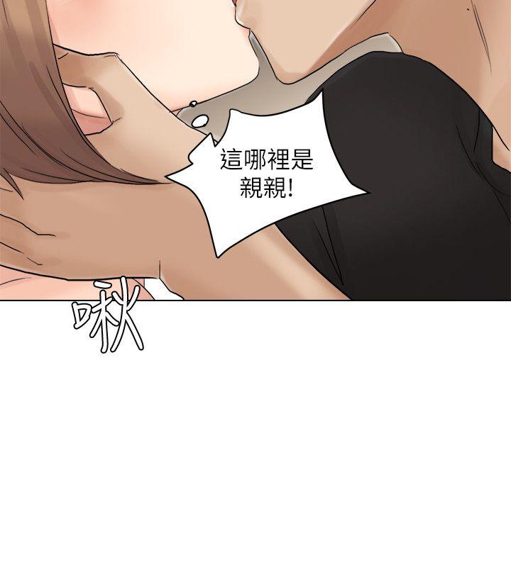 第26张