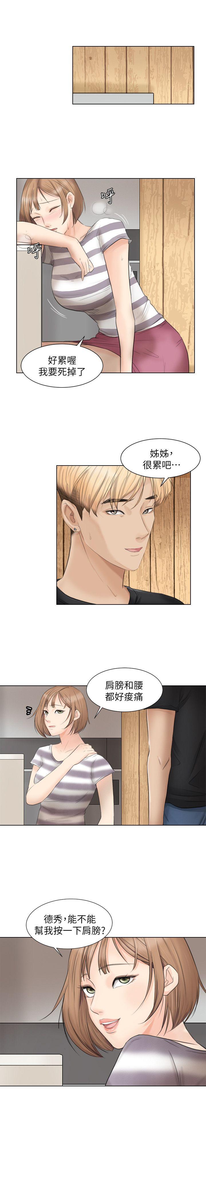 第27张