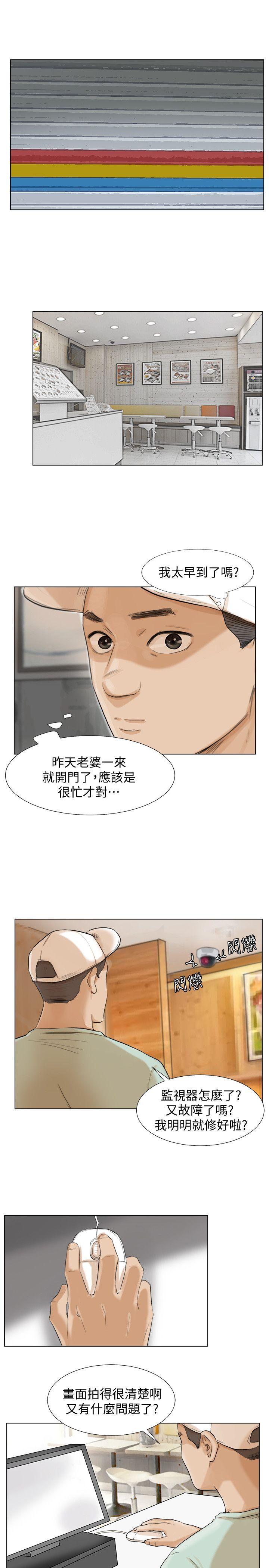 第23张
