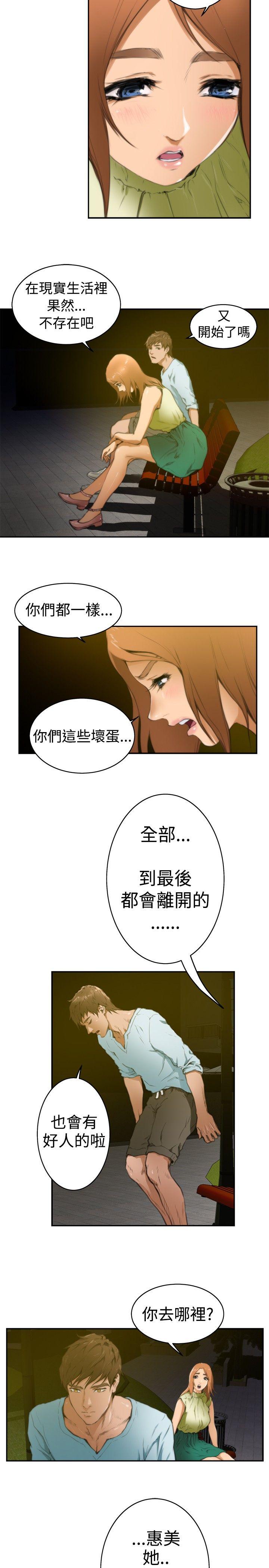 第2张