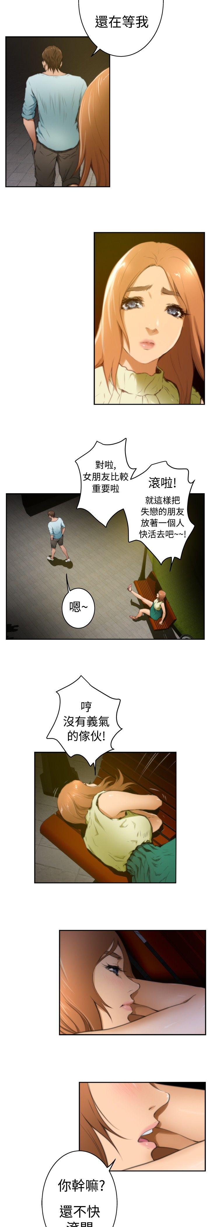 第3张