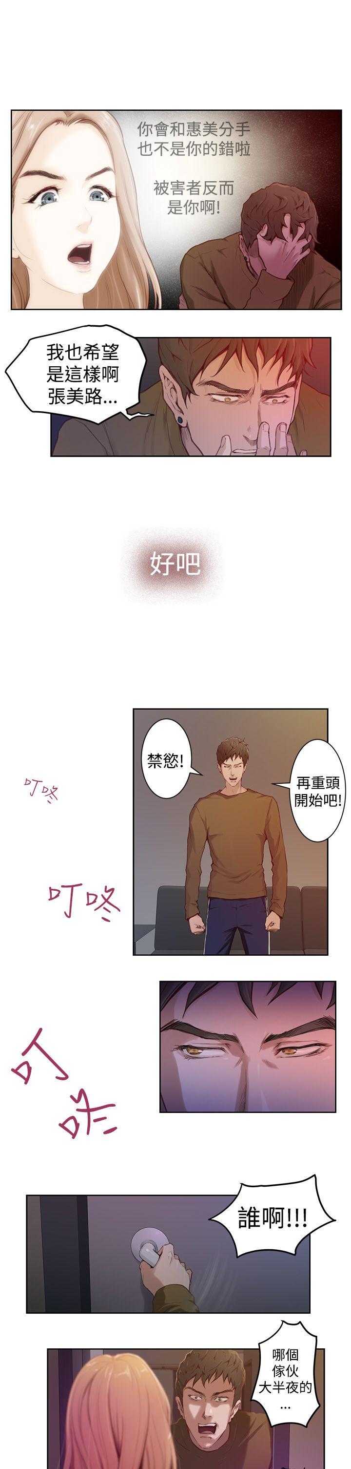第21张