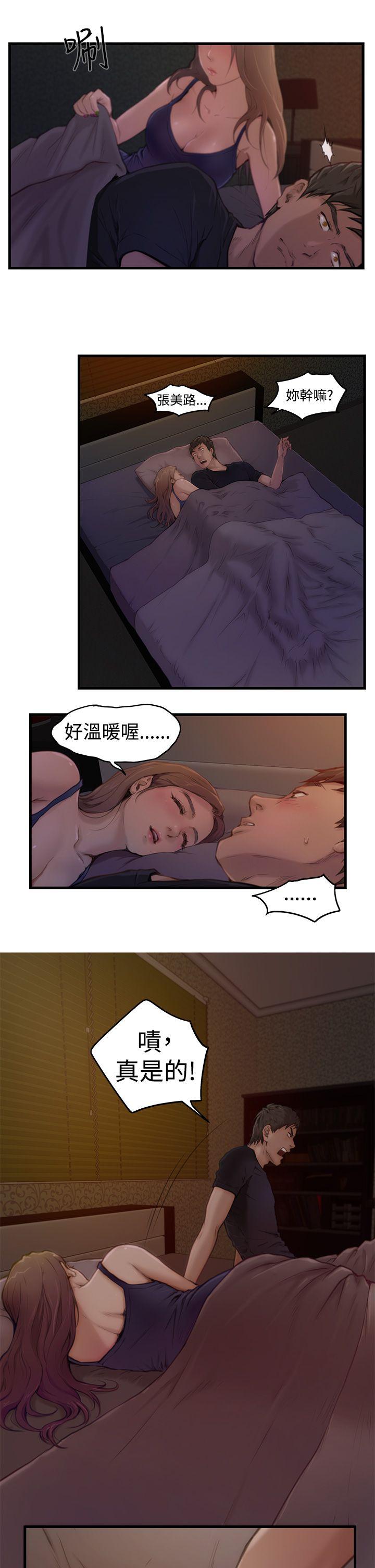 第13张
