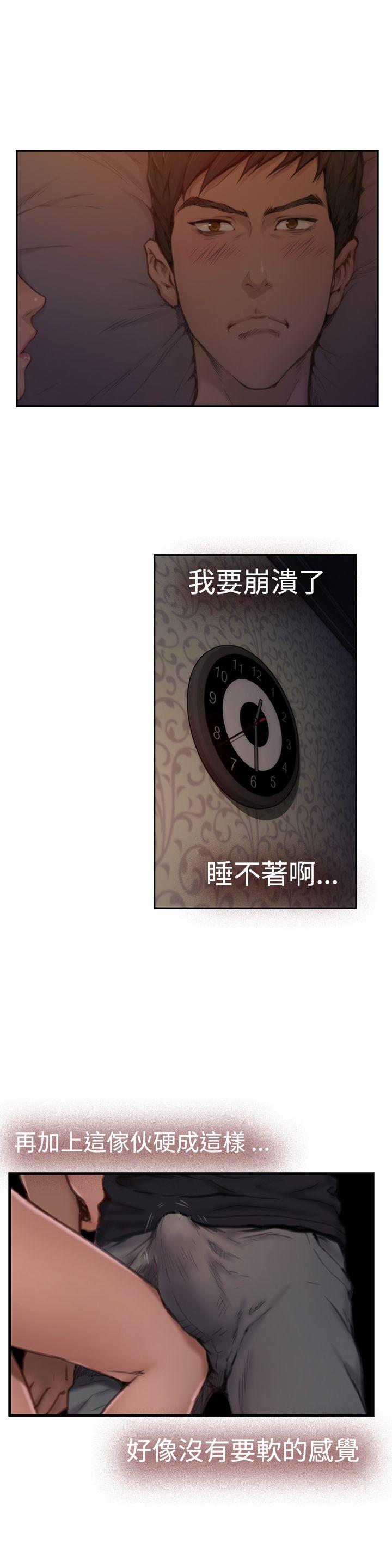 第2张