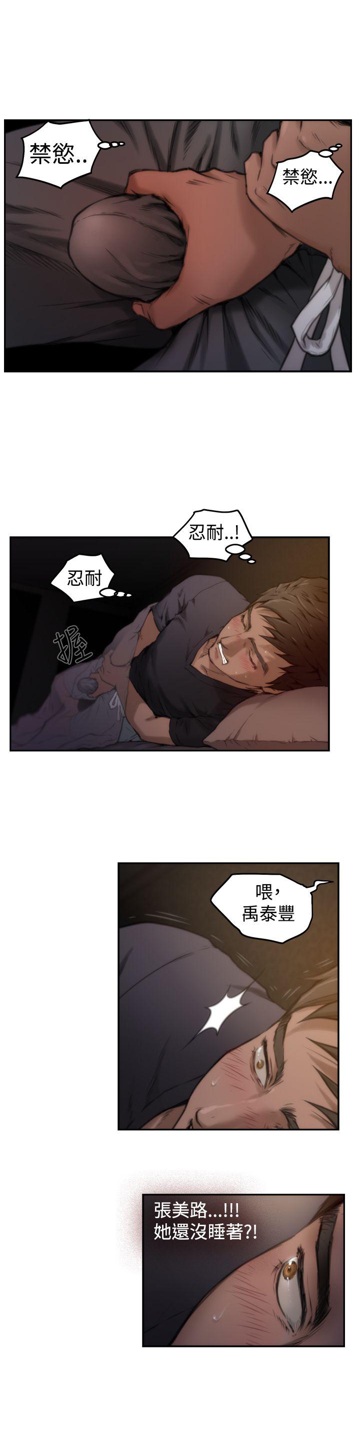 第12张