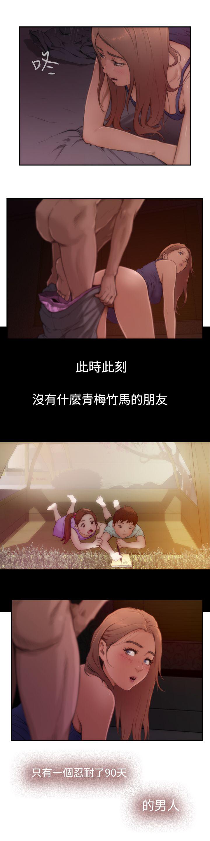 第12张