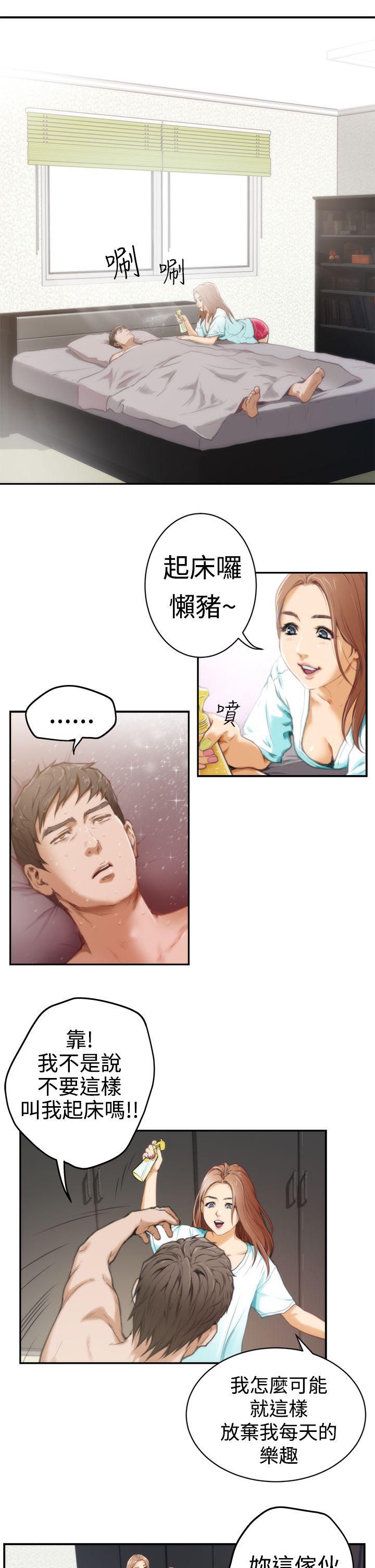 第3张
