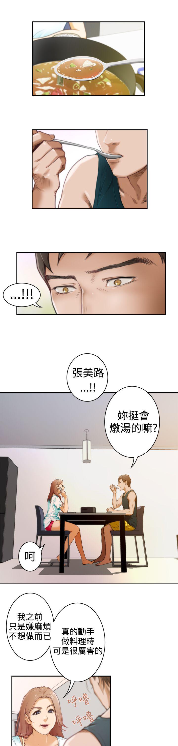第10张