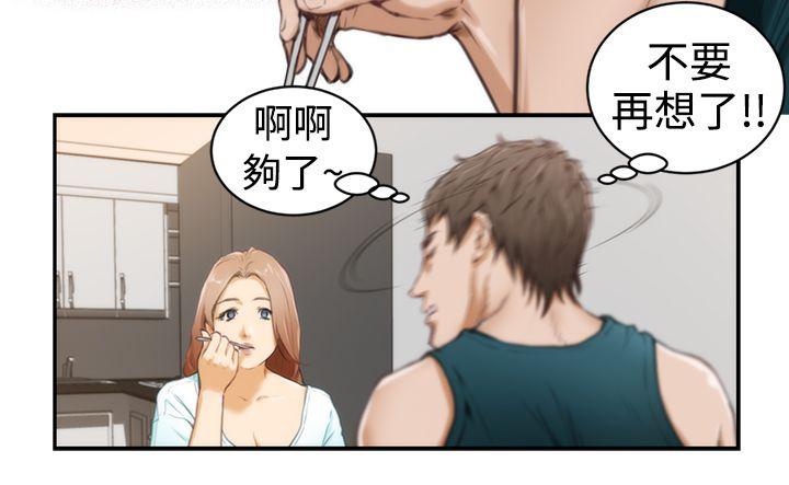 第13张