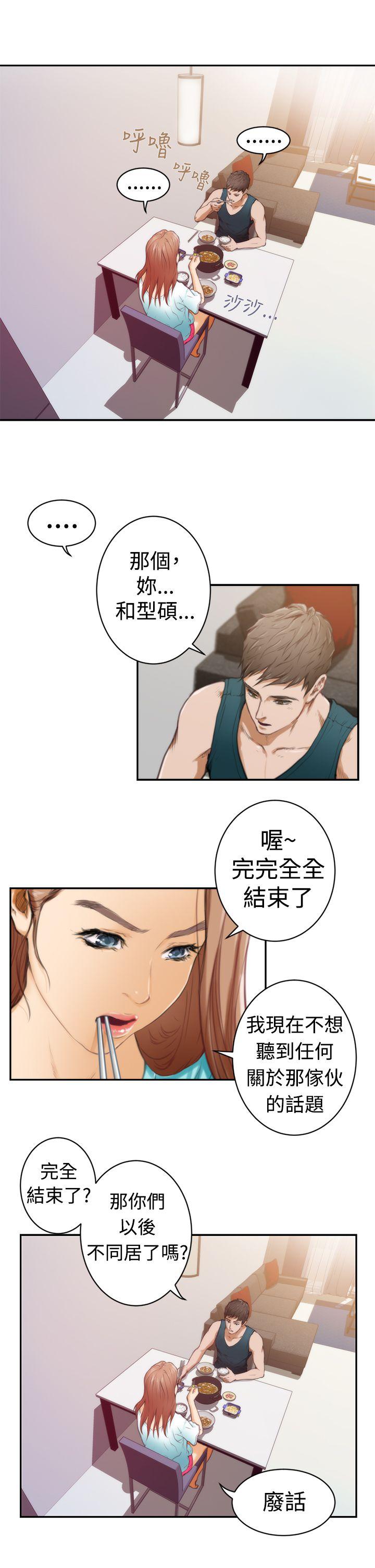 第14张