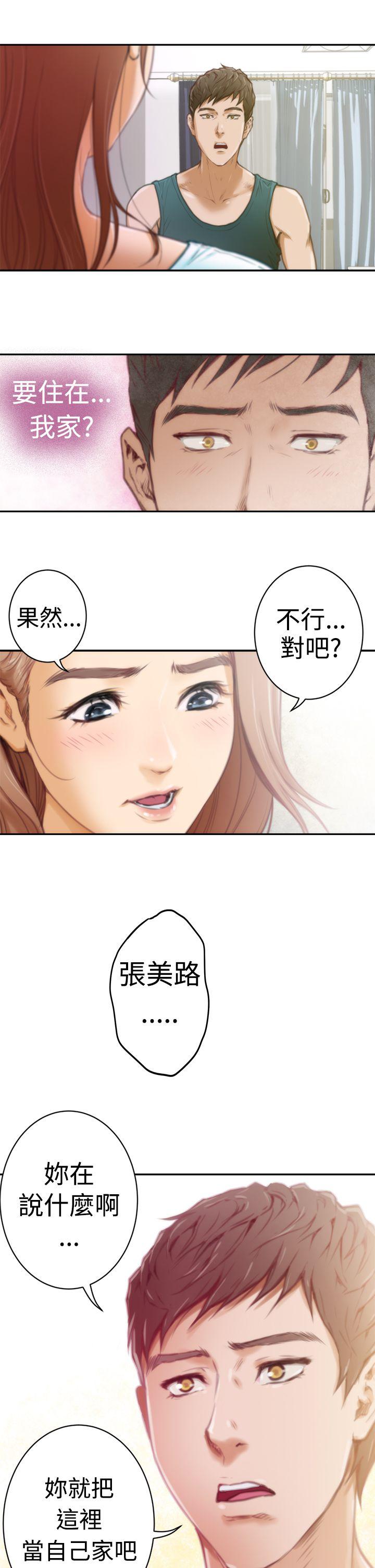 第17张