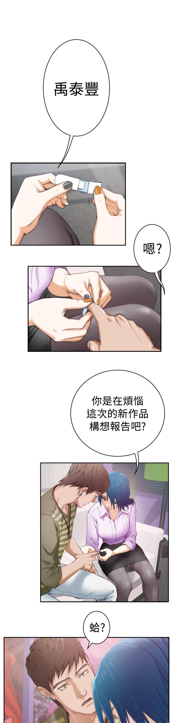 第21张