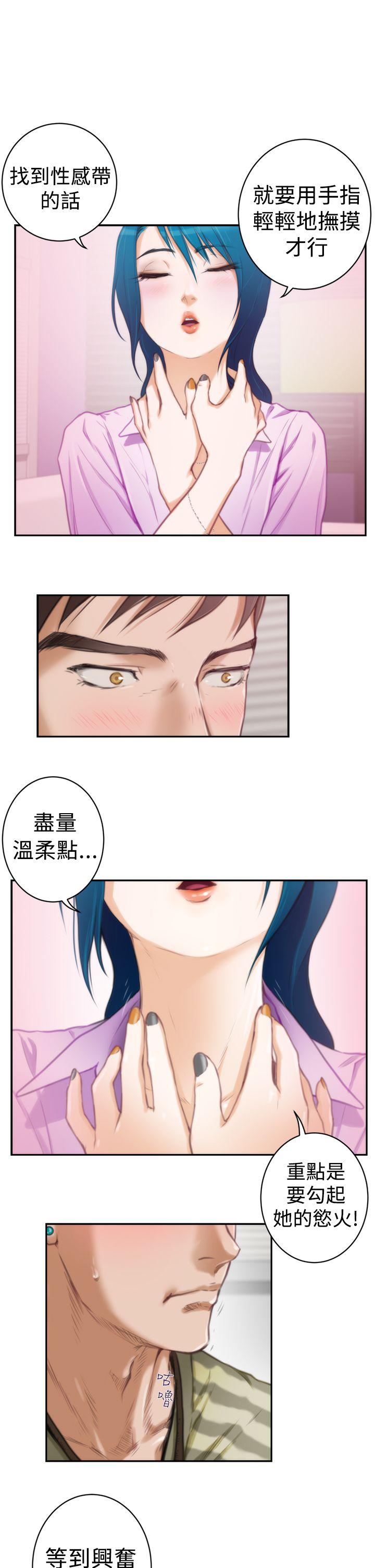 第8张
