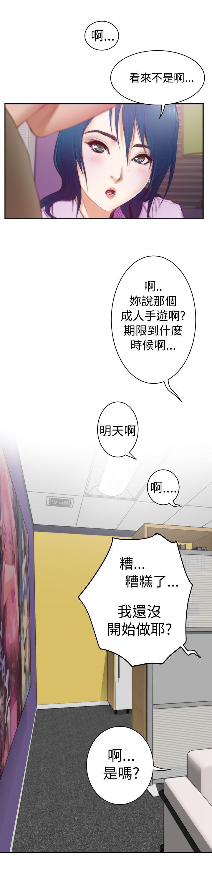 第23张