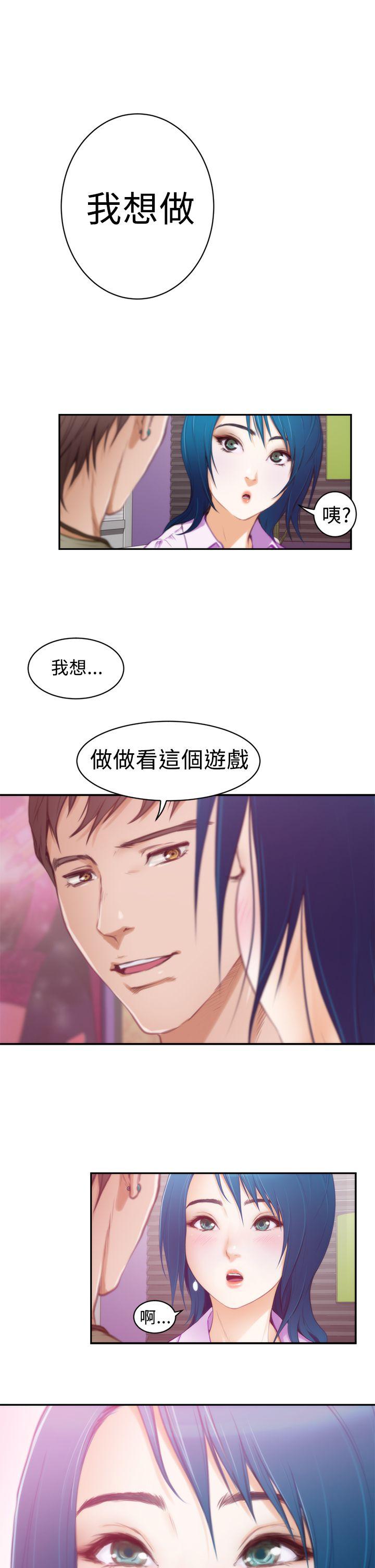 第17张