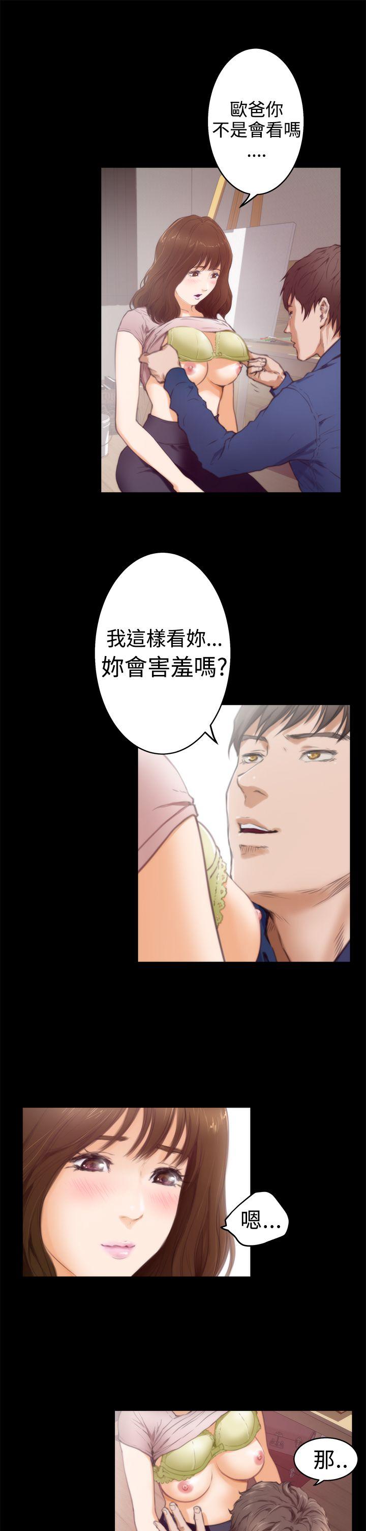 第17张