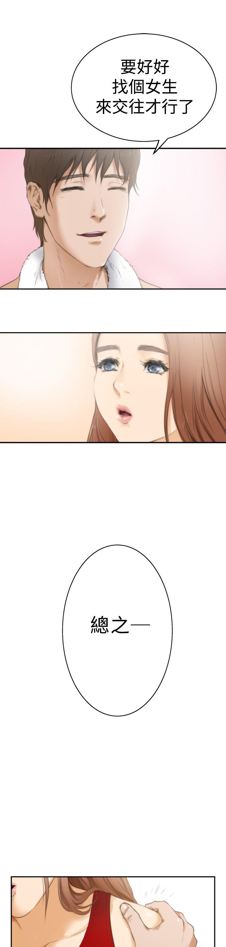 第21张