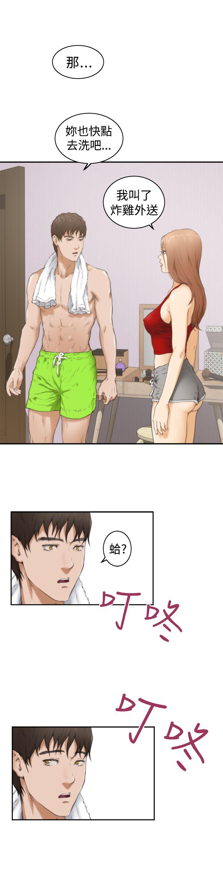 第27张