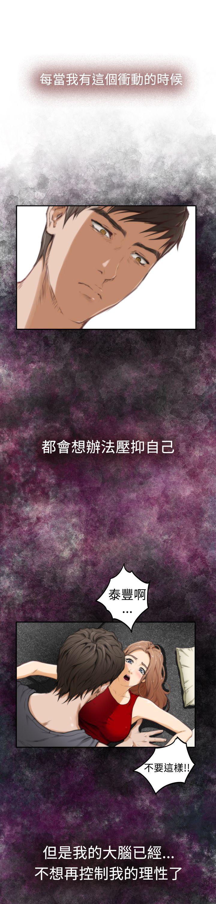 第2张