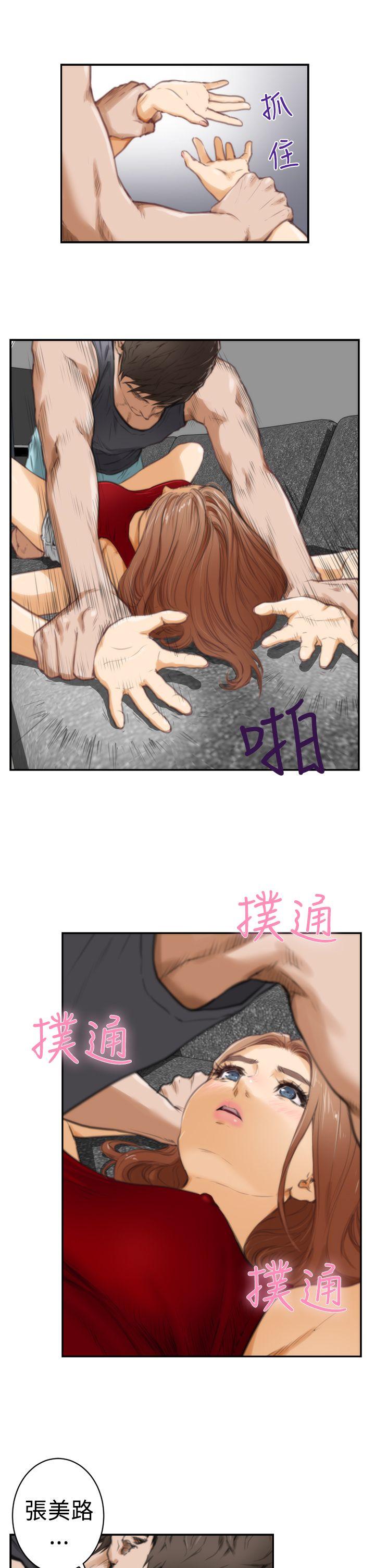 第4张