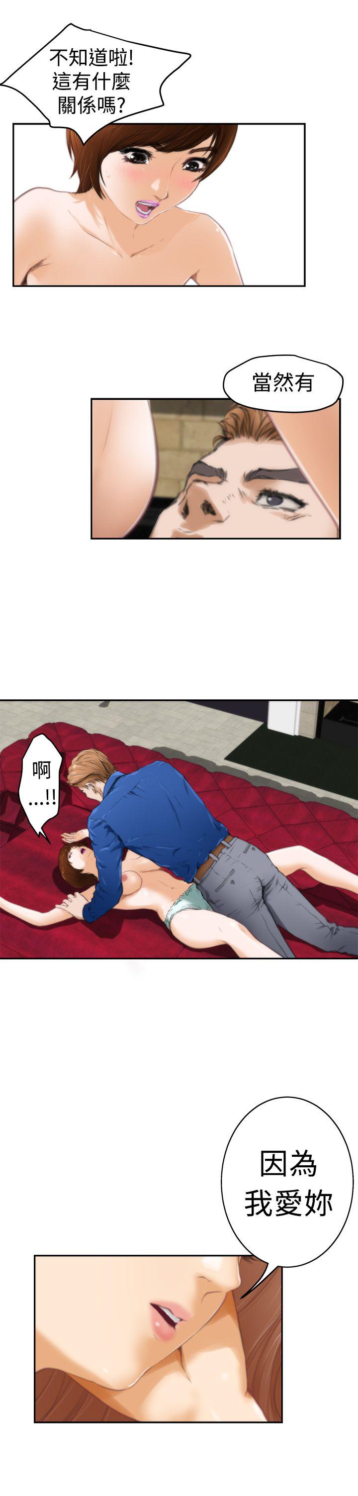 第9张