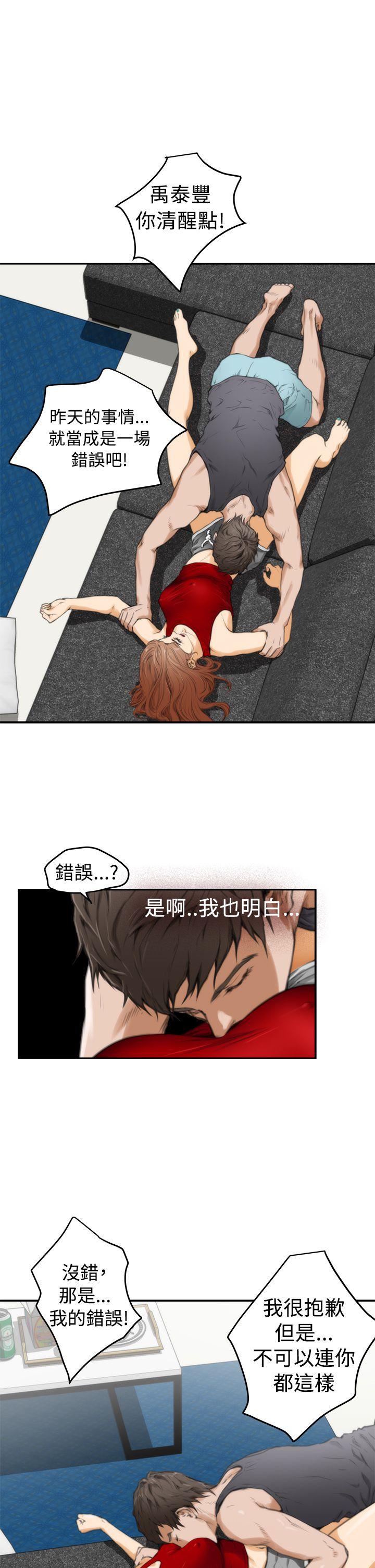 第11张