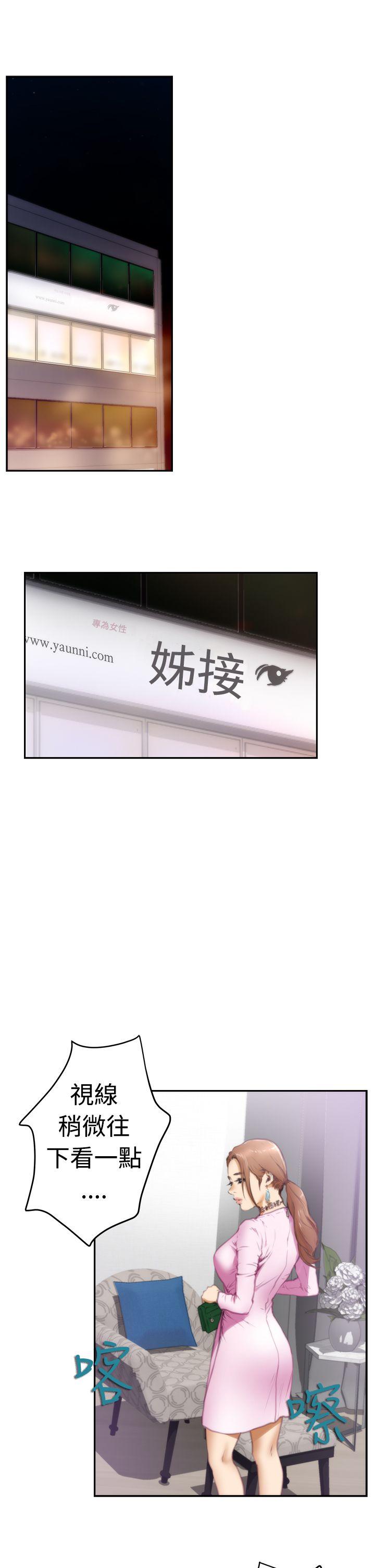 第2张