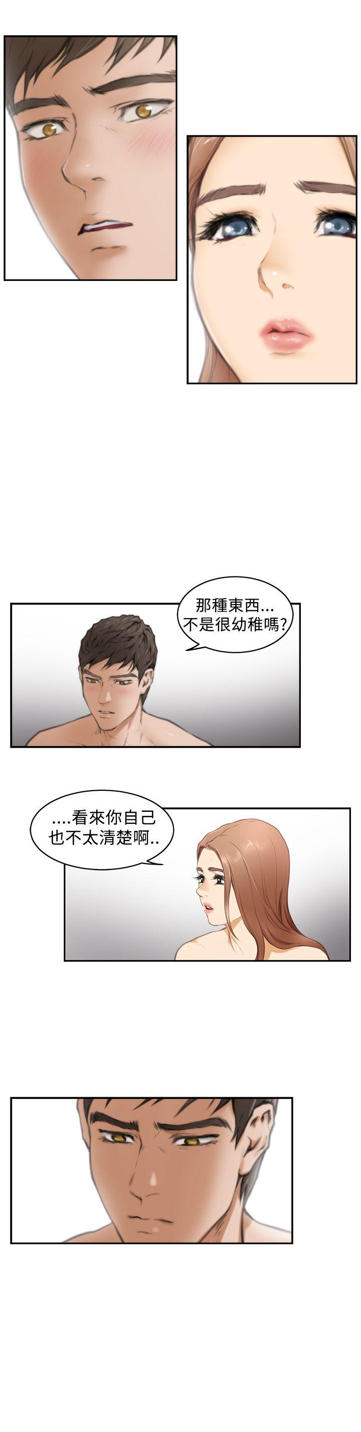 第16张