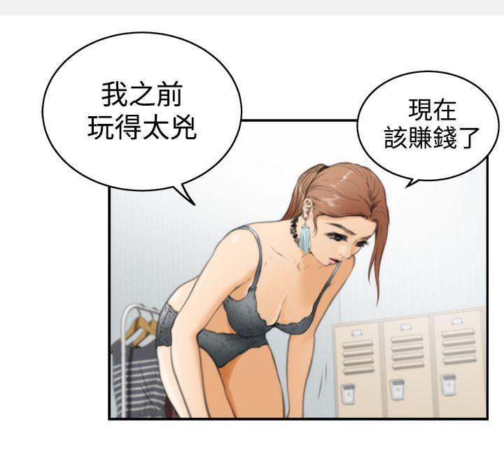 第9张